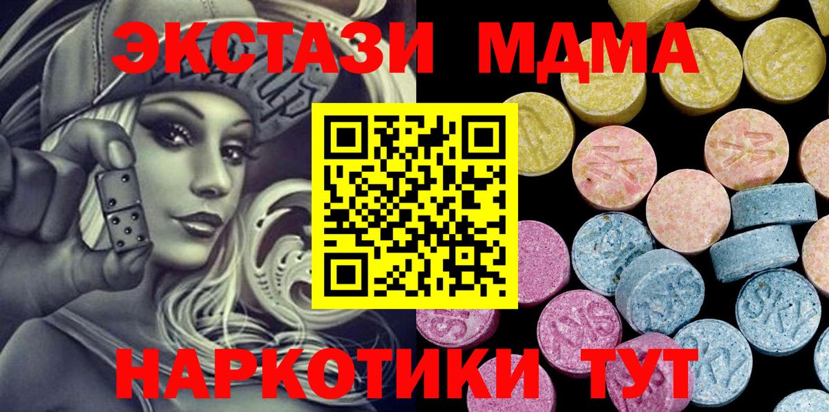 Ecstasy DUBAI Новоалександровск