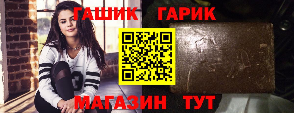 Гашиш 40% ТГК  Гашиш  Вход с VPN  Новоалександровск  ГАШИШ Ice-O-Lator 