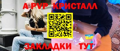 мяу мяу мука Славянск-на-Кубани