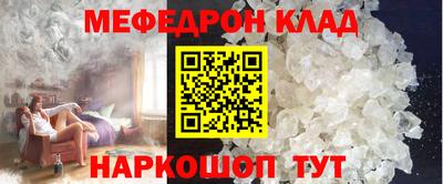 соль курить ск Славгород