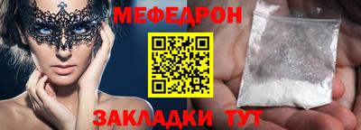 соль курить ск Славгород