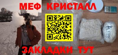 соль курить ск Славгород