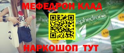 кристаллы Сланцы