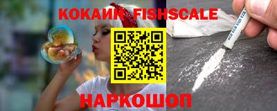 кристаллы Сланцы