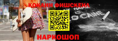 соль курить ск Славгород