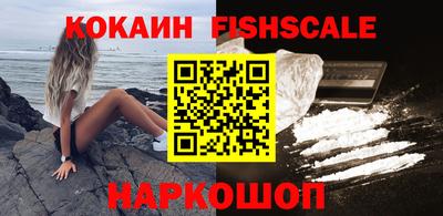 кристаллы Сланцы