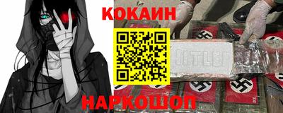 кокаин колумбия Среднеуральск