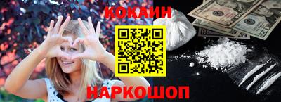 соль курить ск Славгород