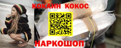 мяу мяу мука Славянск-на-Кубани