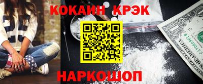 кокаин колумбия Среднеуральск