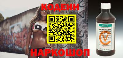 соль курить ск Славгород