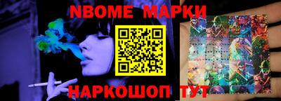 кристаллы Сланцы