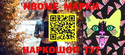 соль курить ск Славгород