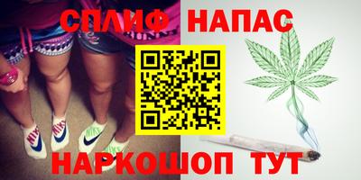 соль курить ск Славгород