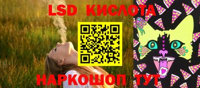 мет Ставрополь