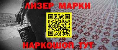 соль курить ск Славгород