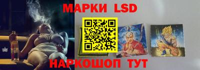кристаллы Сланцы