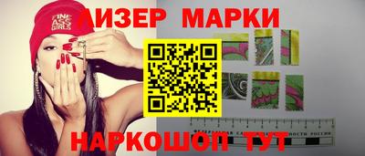 кристаллы Сланцы