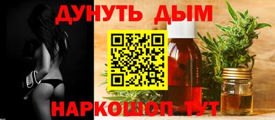 мяу мяу мука Славянск-на-Кубани