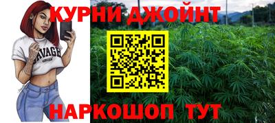 мяу мяу мука Славянск-на-Кубани
