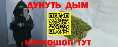 мяу мяу мука Славянск-на-Кубани