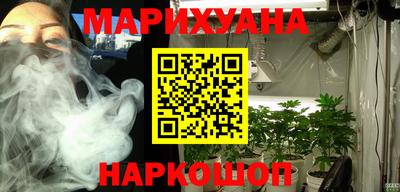 кокс Старая Купавна