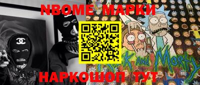 мяу мяу мука Славянск-на-Кубани