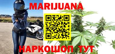 соль курить ск Славгород