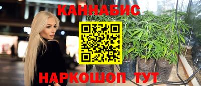 мяу мяу мука Славянск-на-Кубани