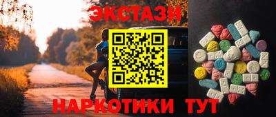 соль курить ск Славгород