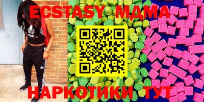 соль курить ск Славгород
