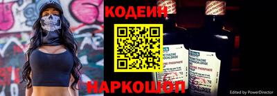 соль курить ск Славгород