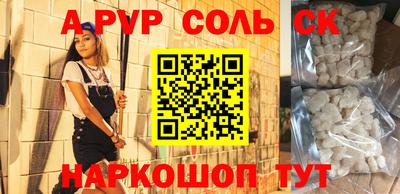 кристаллы Сланцы