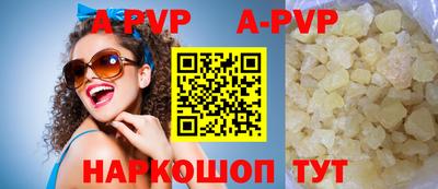 соль курить ск Славгород