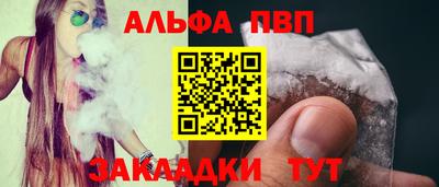 кристаллы Сланцы