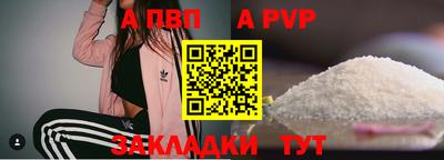 соль курить ск Славгород
