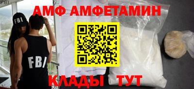 мяу мяу мука Славянск-на-Кубани