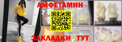 соль курить ск Славгород