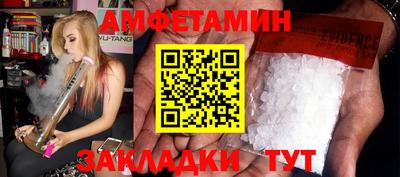 мет Ставрополь