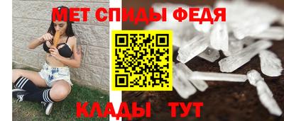 мяу мяу мука Славянск-на-Кубани
