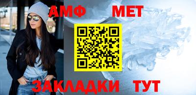 кристаллы Сланцы