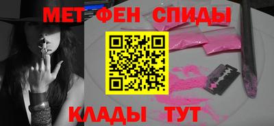 мяу мяу мука Славянск-на-Кубани