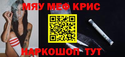 кристаллы Сланцы