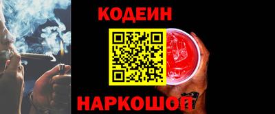 кристаллы Сланцы
