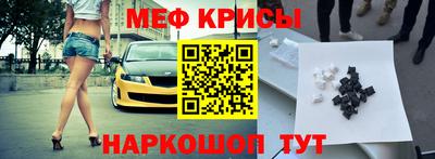 мяу мяу мука Славянск-на-Кубани