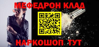 кристаллы Сланцы