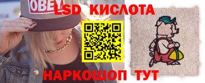 кристаллы Сланцы