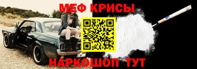 кристаллы Сланцы
