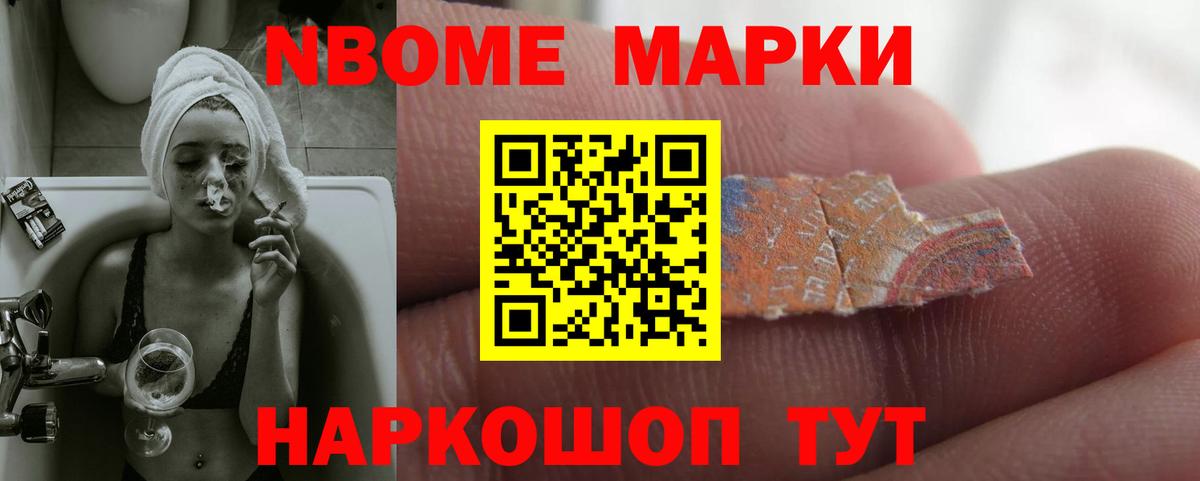 Новоалександровск  ЛСД экстази кислота  Вход с VPN 