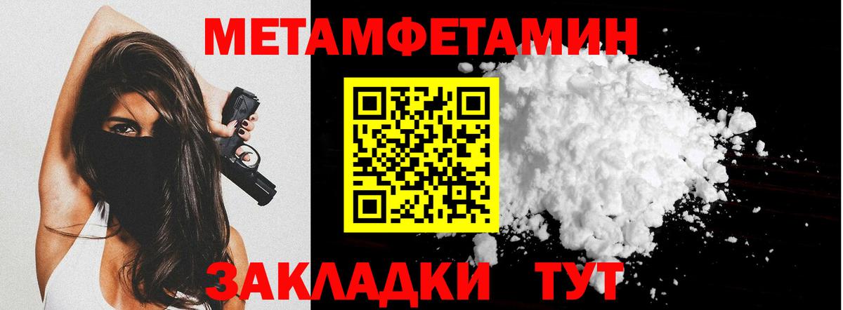 Метамфетамин винт  Вход с VPN  Метамфетамин винт  Новоалександровск 